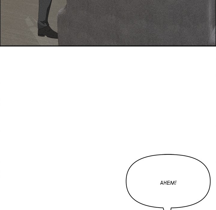 Milf Guard Chapter 37 - Page 89