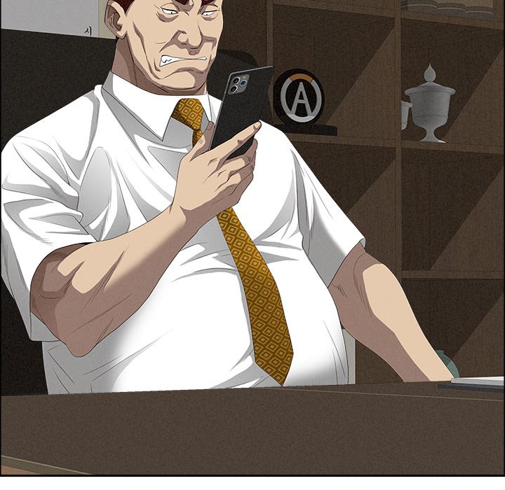 Milf Guard Chapter 42 - Page 83