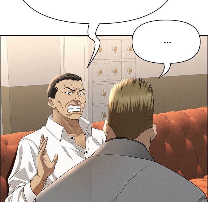 Milf Guard Chapter 43 - Page 110