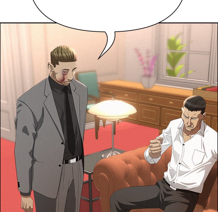 Milf Guard Chapter 43 - Page 116