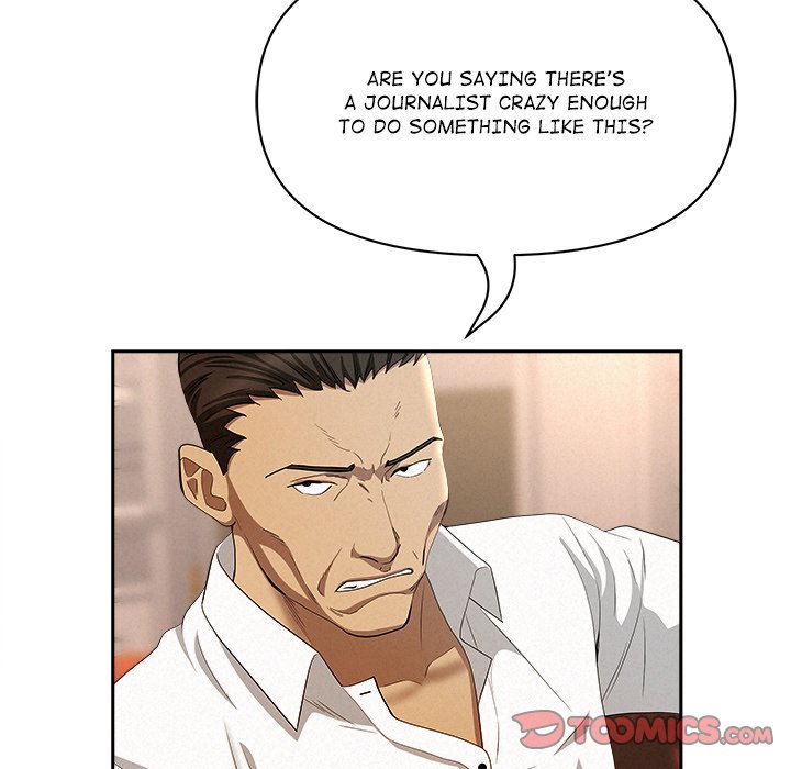 Milf Guard Chapter 43 - Page 120