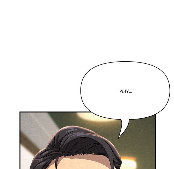 Milf Guard Chapter 43 - Page 13