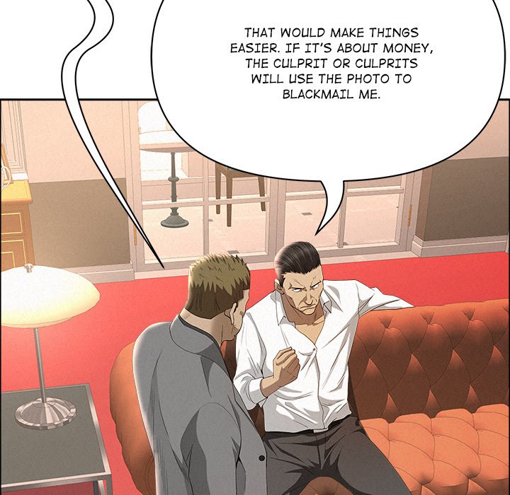 Milf Guard Chapter 43 - Page 122