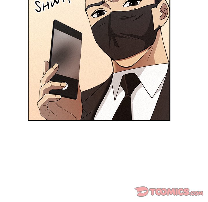 Milf Guard Chapter 43 - Page 57