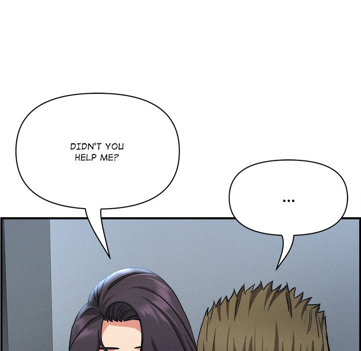 Milf Guard Chapter 44 - Page 17