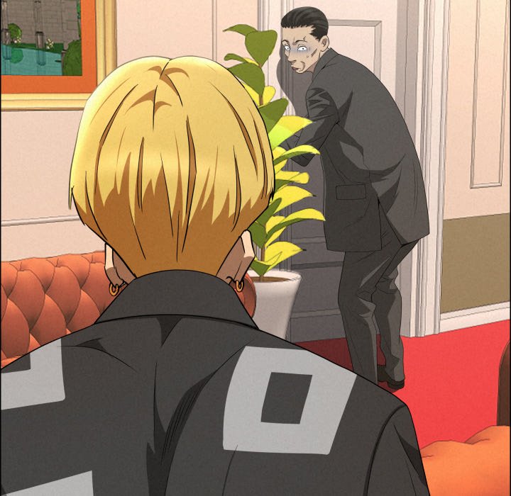 Milf Guard Chapter 45 - Page 14