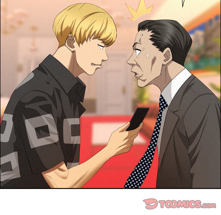 Milf Guard Chapter 45 - Page 48