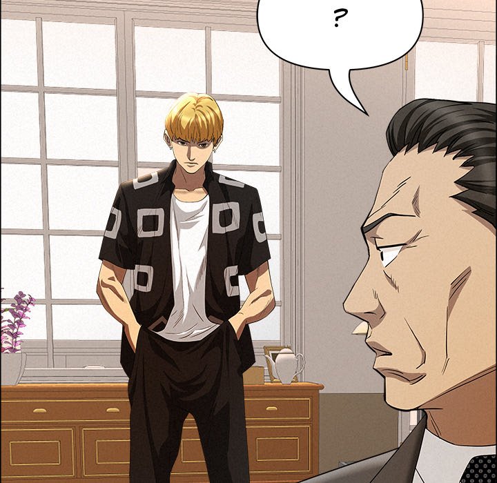 Milf Guard Chapter 45 - Page 7