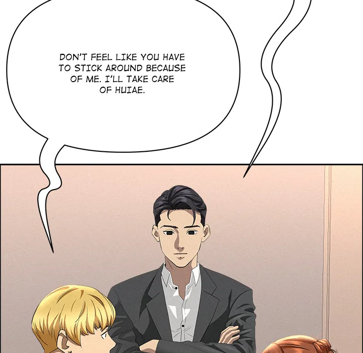 Milf Guard Chapter 46 - Page 17