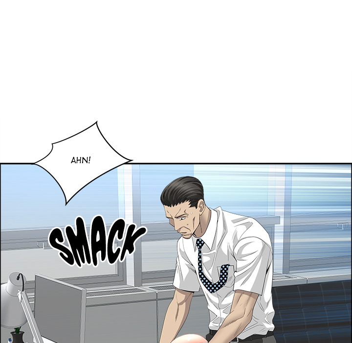 Milf Guard Chapter 47 - Page 127