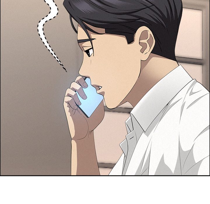 Milf Guard Chapter 48 - Page 82