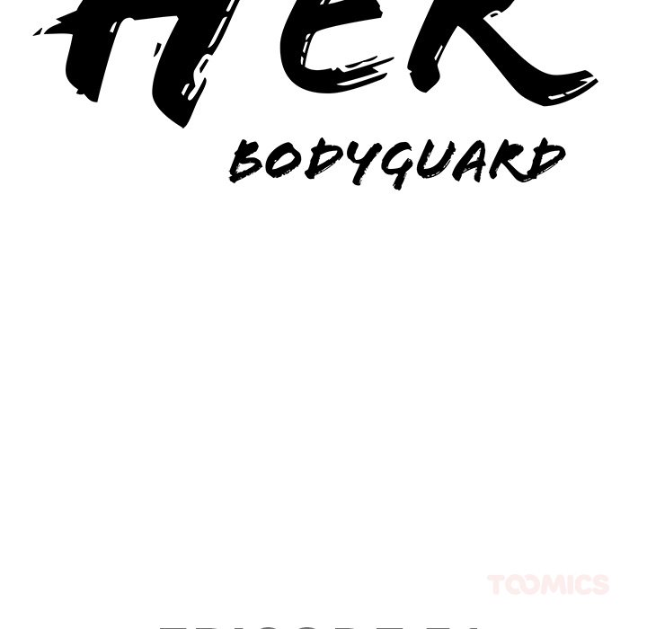 Milf Guard Chapter 51 - Page 12