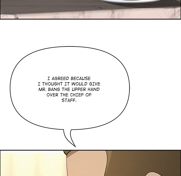 Milf Guard Chapter 52 - Page 52