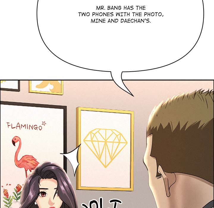 Milf Guard Chapter 52 - Page 60