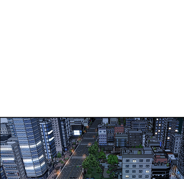 Milf Guard Chapter 54 - Page 101