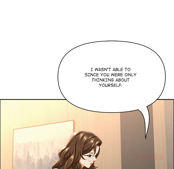 Milf Guard Chapter 54 - Page 147