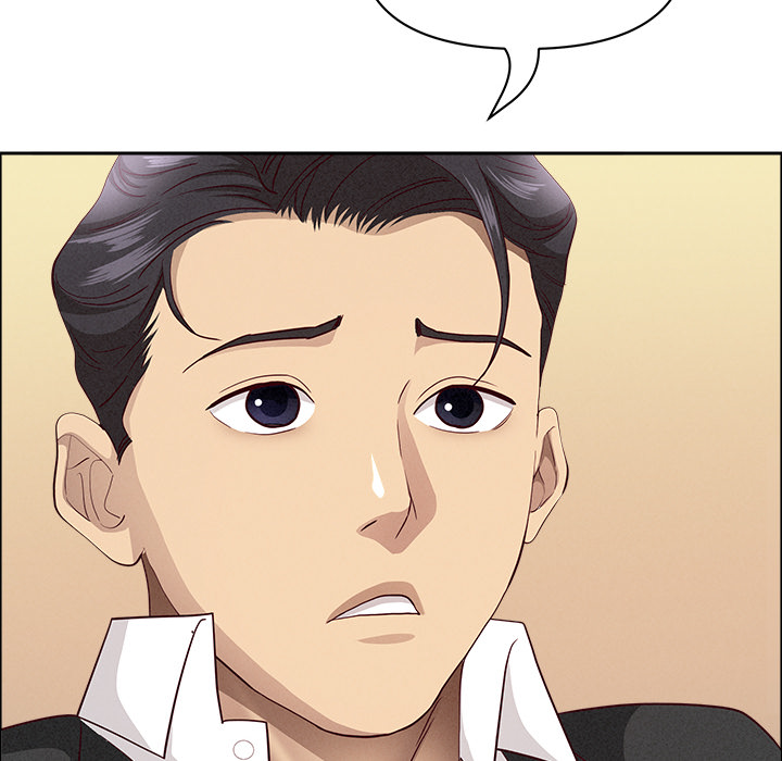 Milf Guard Chapter 55 - Page 88