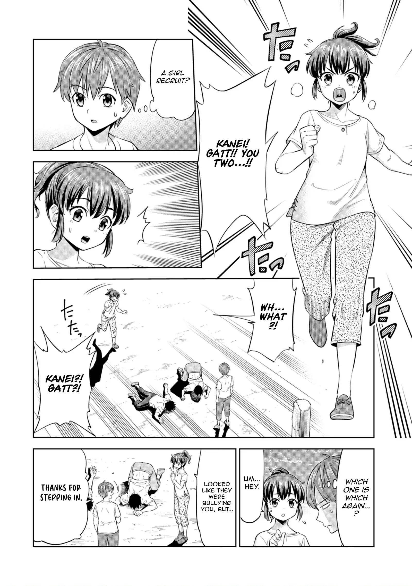 Millimos Saga: The Reincarnation Chronicles of the Youngest Prince Chapter 5 - Page 18