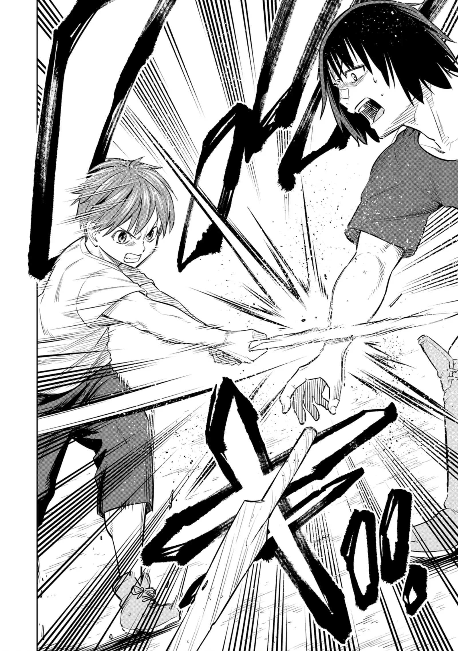 Millimos Saga: The Reincarnation Chronicles of the Youngest Prince Chapter 5 - Page 34