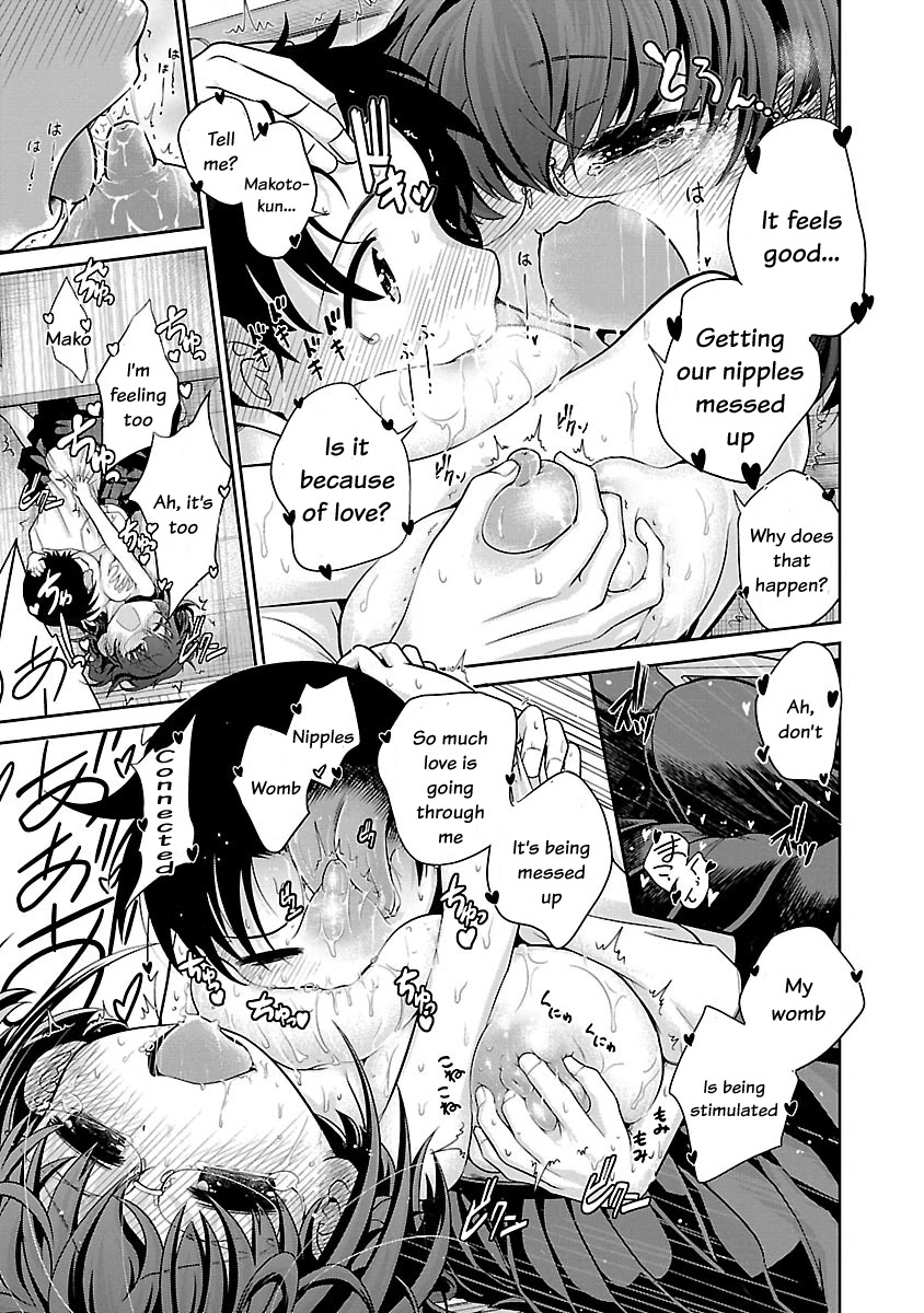 Mimibukuro-san no Chiebukuro Chapter 1 - Page 20