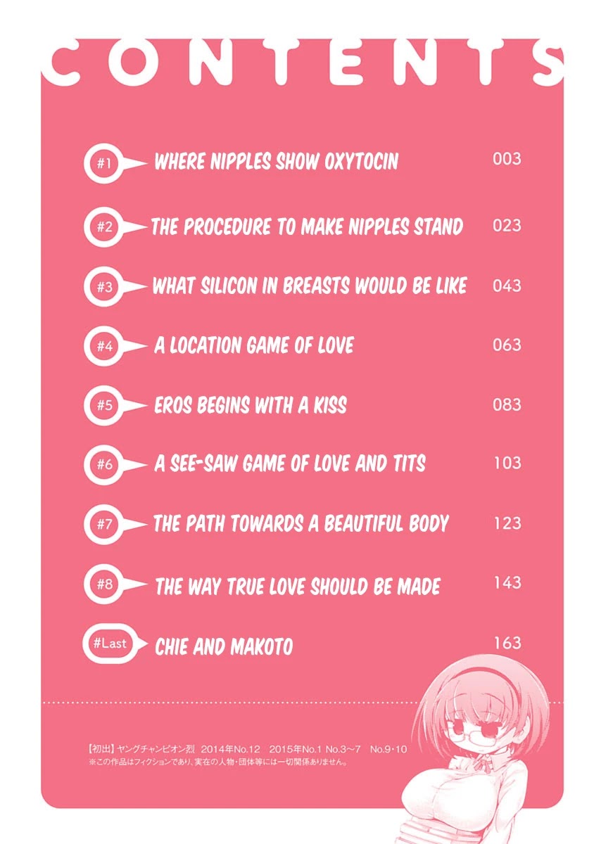 Mimibukuro-san no Chiebukuro Chapter 1 - Page 3