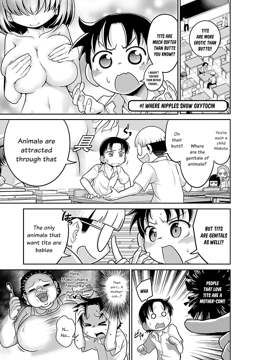 Mimibukuro-san no Chiebukuro Chapter 1 - Page 4