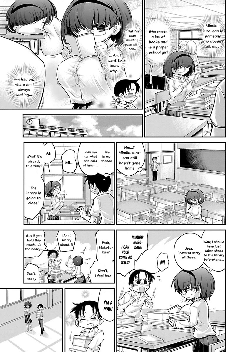 Mimibukuro-san no Chiebukuro Chapter 1 - Page 6