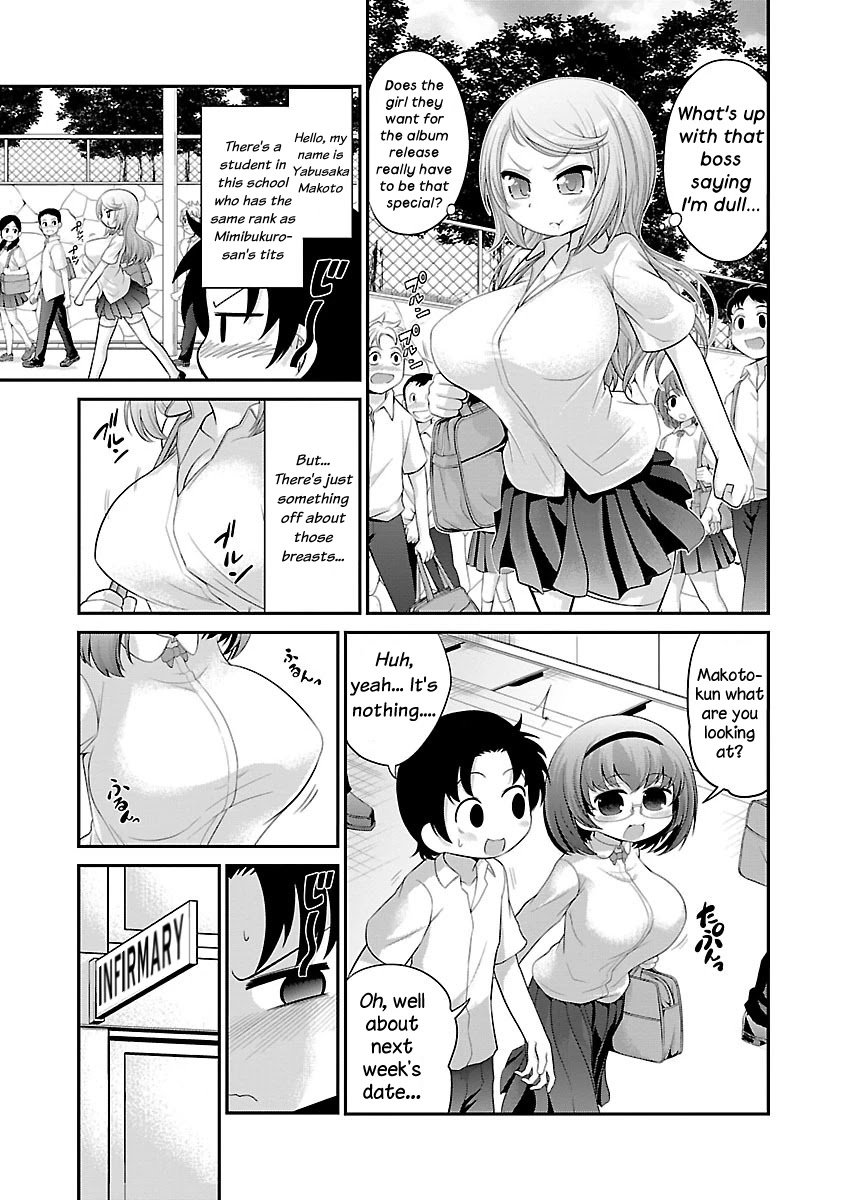 Mimibukuro-san no Chiebukuro Chapter 3 - Page 3