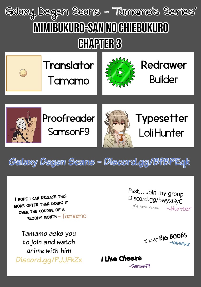 Mimibukuro-san no Chiebukuro Chapter 3 - Page 21