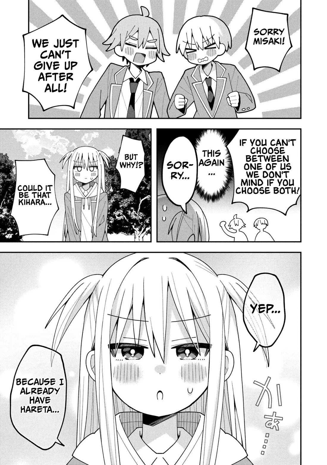 Misaki-kun is Unobtainable Chapter 34 - Page 15