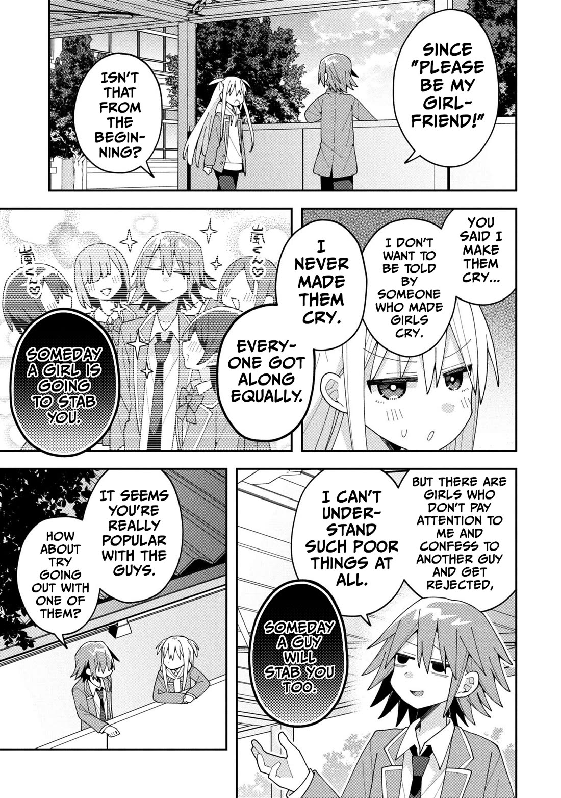 Misaki-kun is Unobtainable Chapter 34 - Page 5