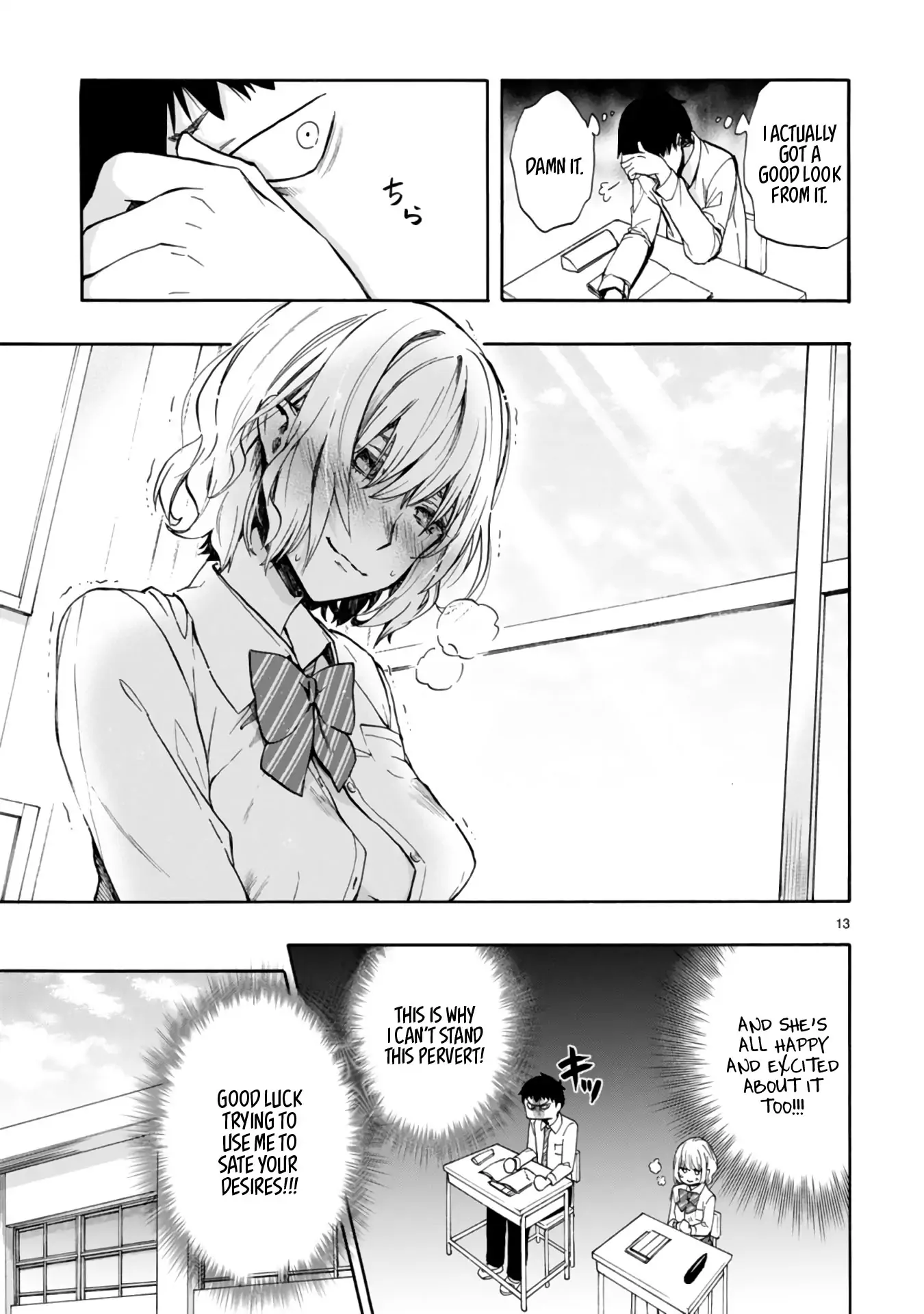 Miseru, Mitsumeru, Futari Dake Chapter 1 - Page 13