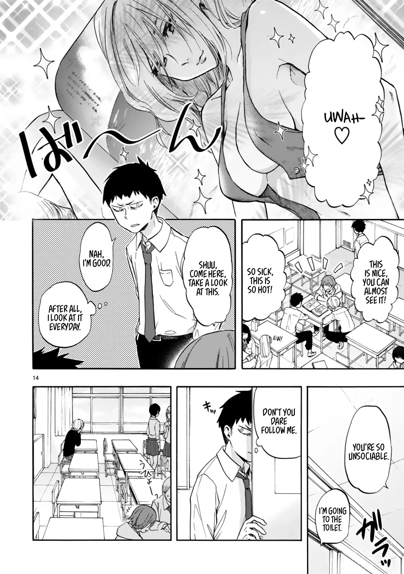 Miseru, Mitsumeru, Futari Dake Chapter 1 - Page 14