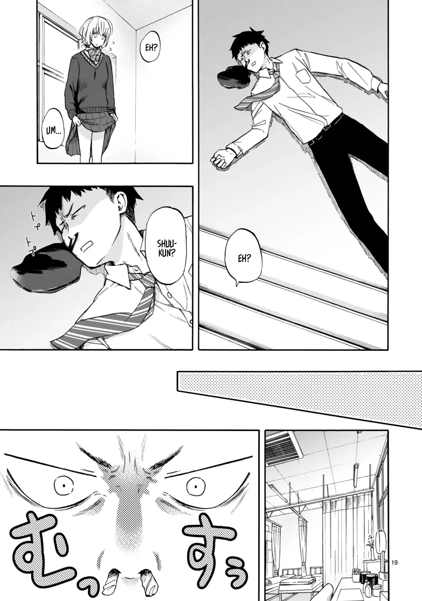 Miseru, Mitsumeru, Futari Dake Chapter 1 - Page 19