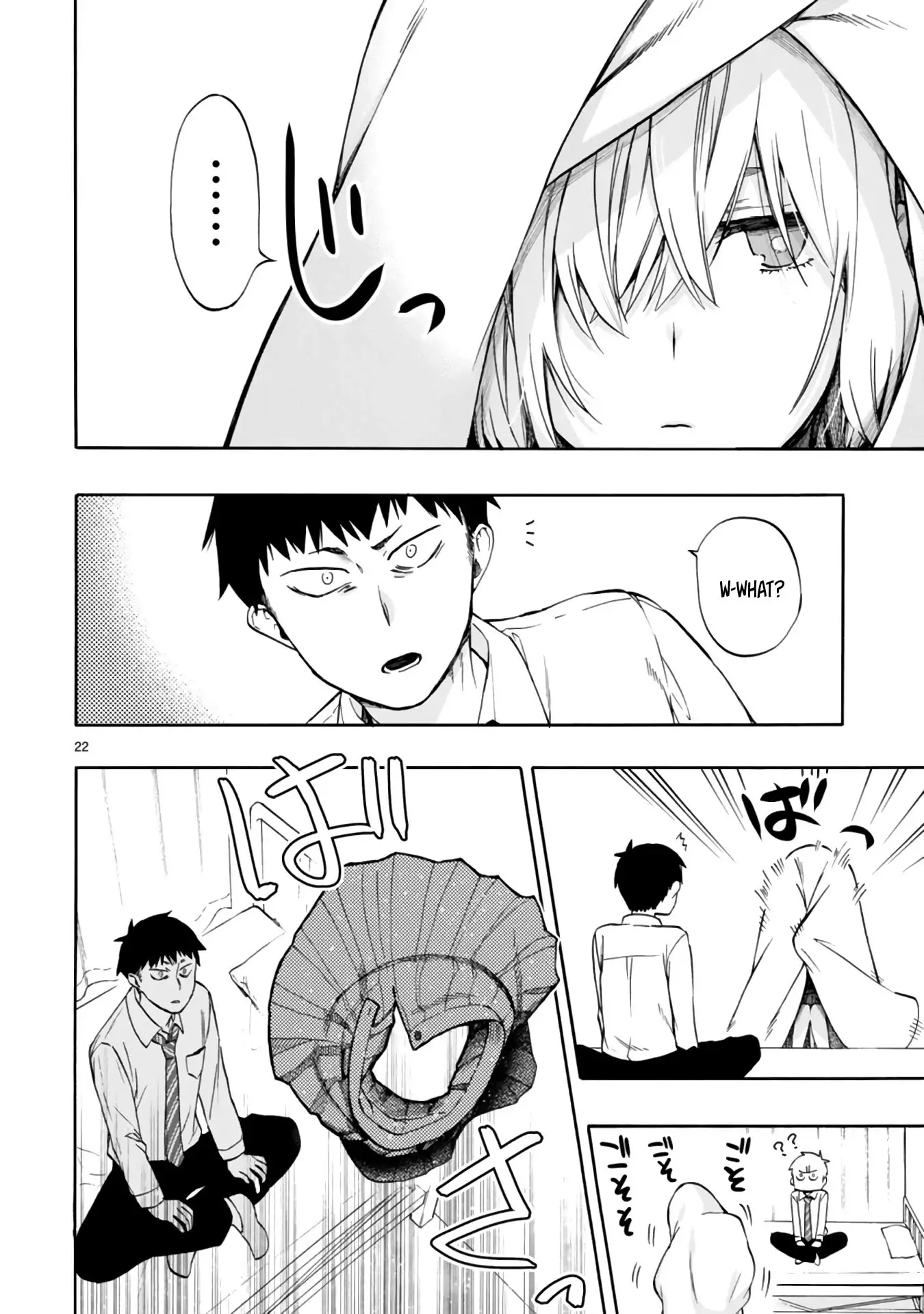 Miseru, Mitsumeru, Futari Dake Chapter 1 - Page 22