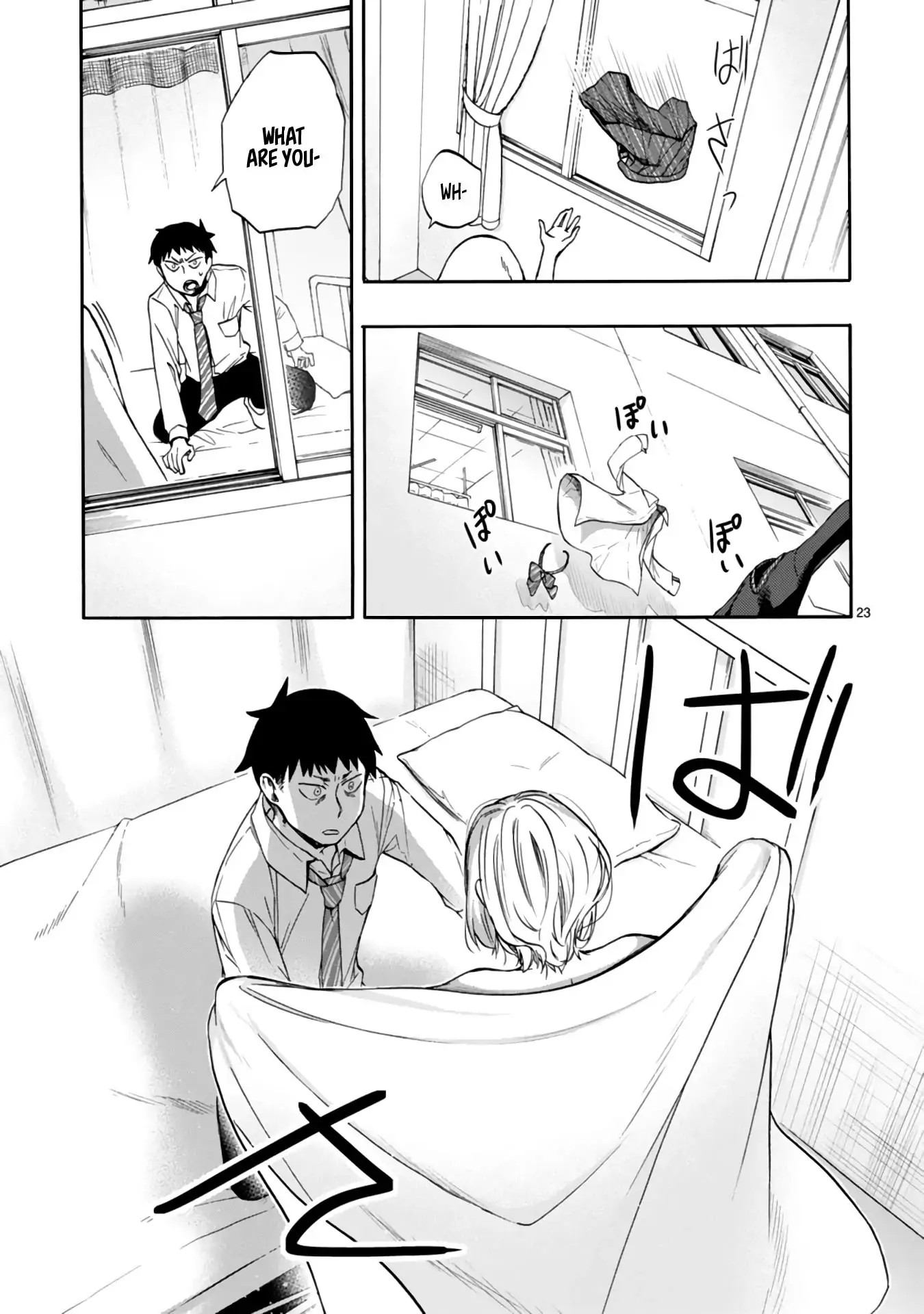 Miseru, Mitsumeru, Futari Dake Chapter 1 - Page 23