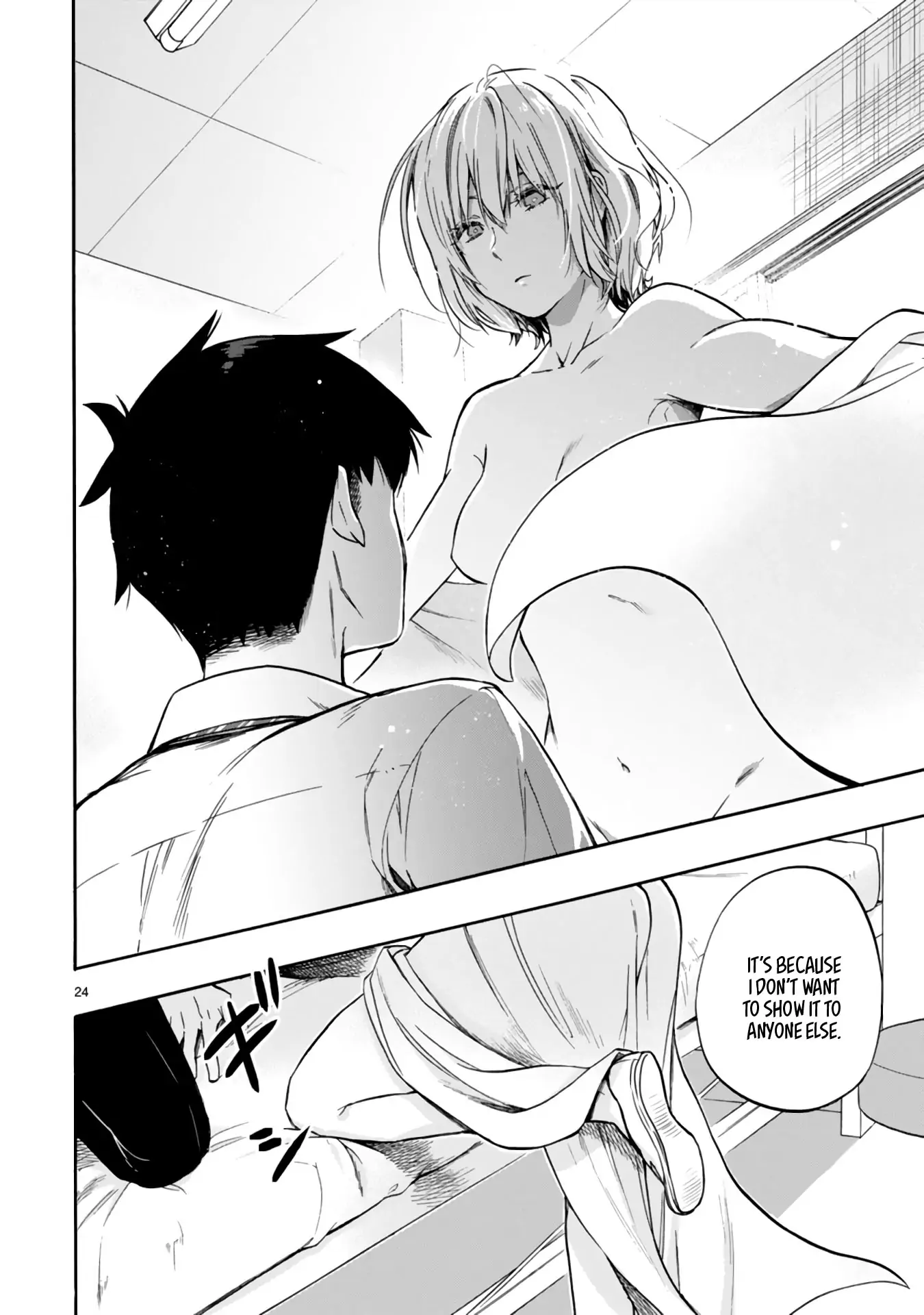 Miseru, Mitsumeru, Futari Dake Chapter 1 - Page 24