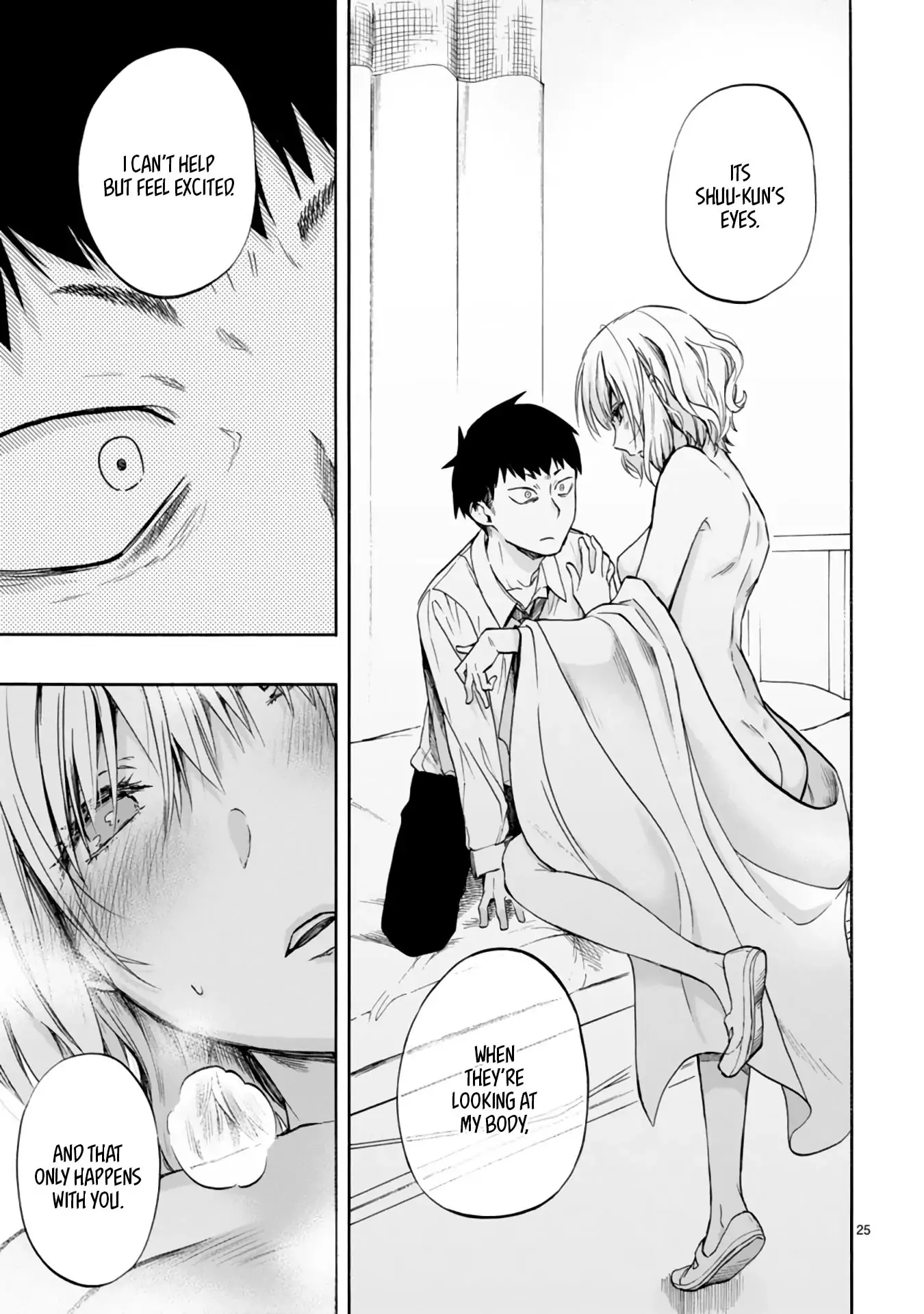 Miseru, Mitsumeru, Futari Dake Chapter 1 - Page 25