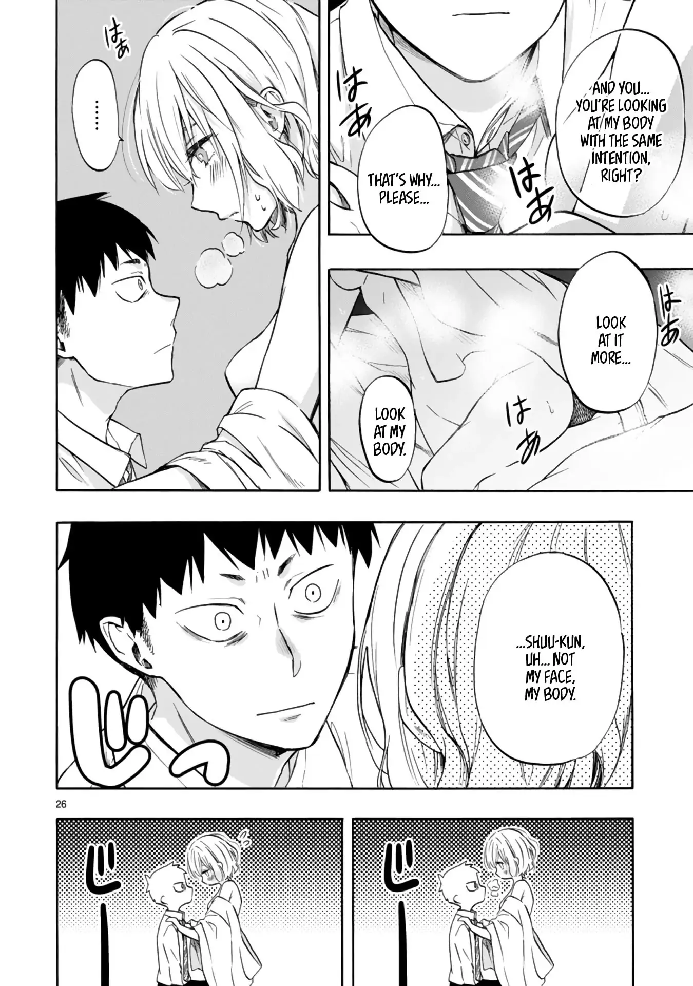 Miseru, Mitsumeru, Futari Dake Chapter 1 - Page 26