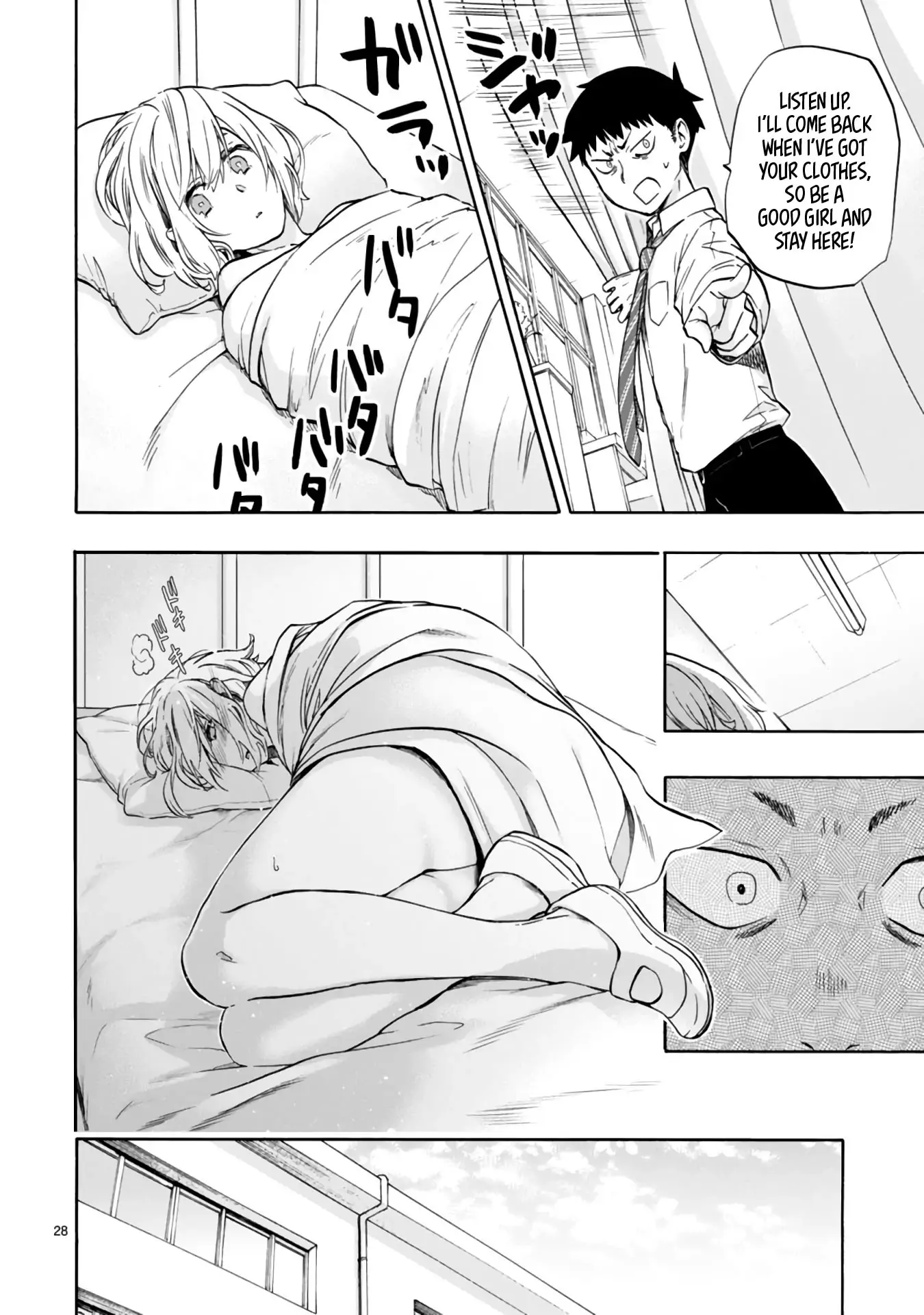 Miseru, Mitsumeru, Futari Dake Chapter 1 - Page 28