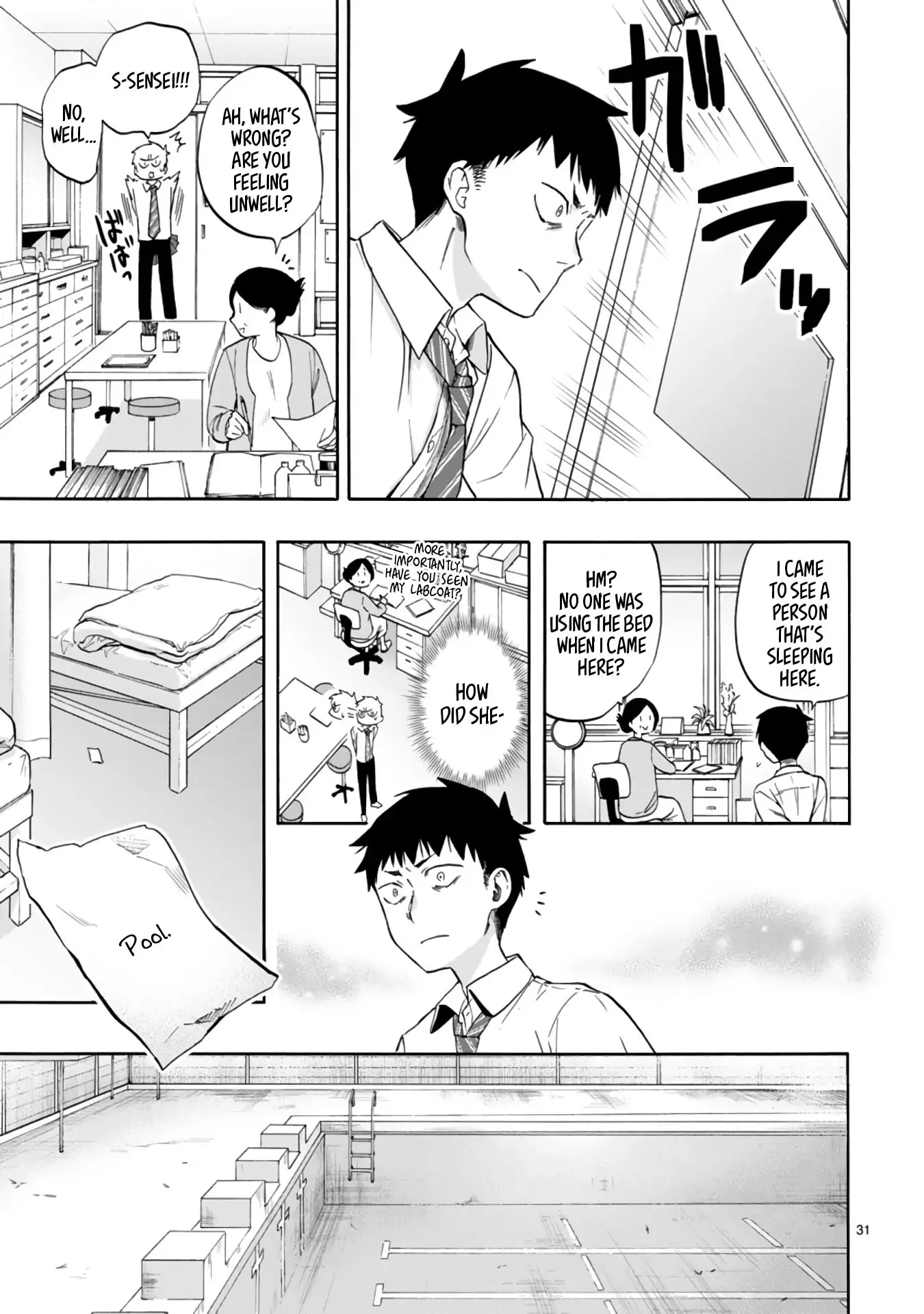 Miseru, Mitsumeru, Futari Dake Chapter 1 - Page 31