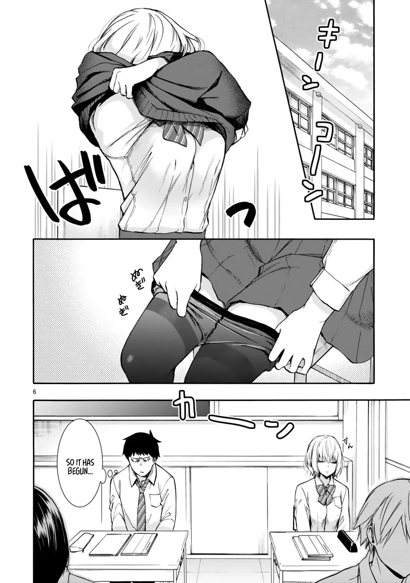 Miseru, Mitsumeru, Futari Dake Chapter 1 - Page 6