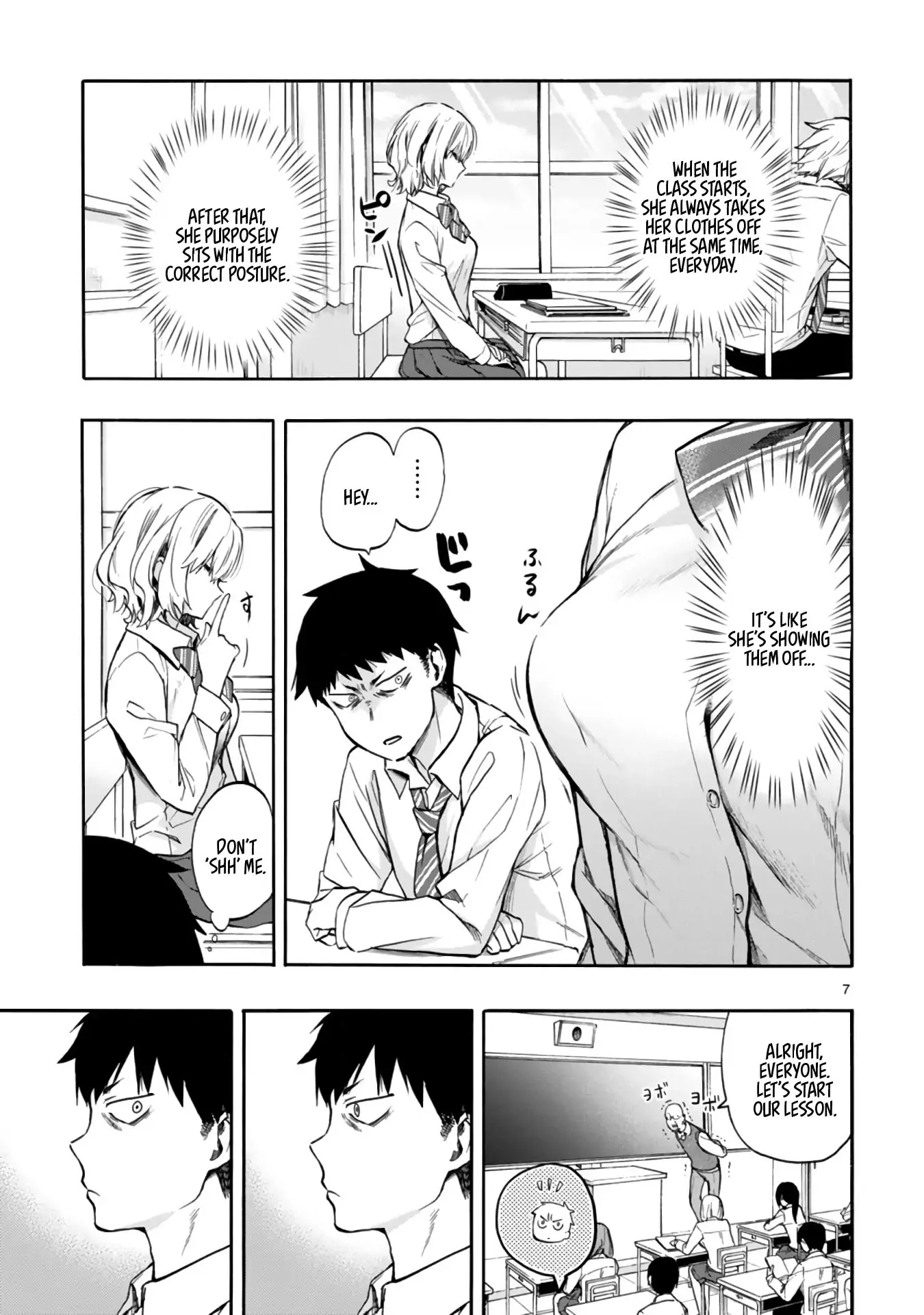 Miseru, Mitsumeru, Futari Dake Chapter 1 - Page 7