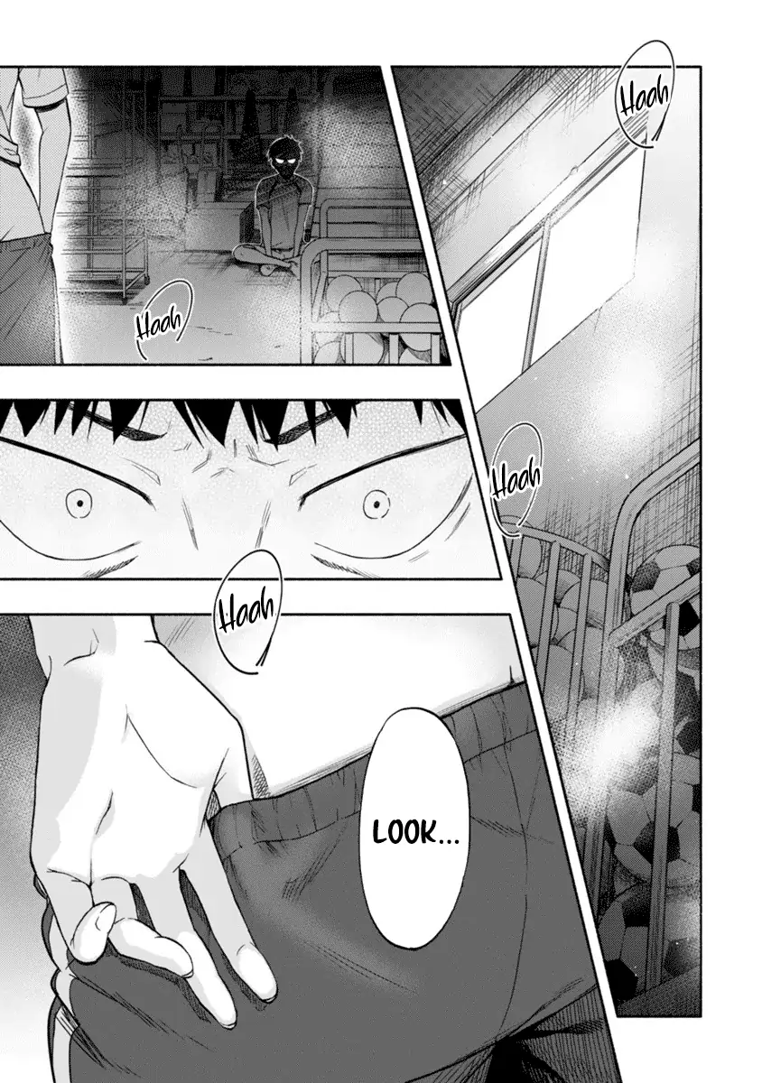 Miseru, Mitsumeru, Futari Dake Chapter 2 - Page 1