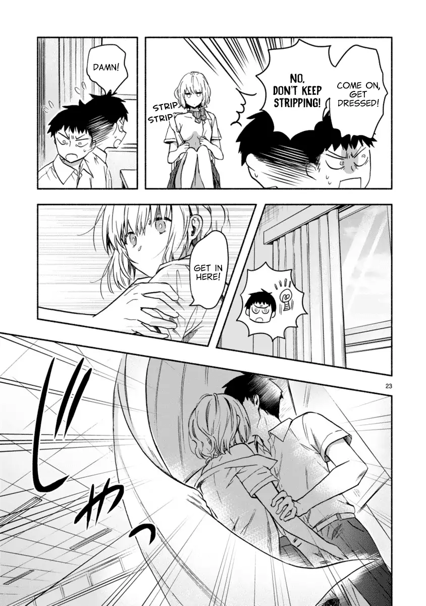 Miseru, Mitsumeru, Futari Dake Chapter 2 - Page 23