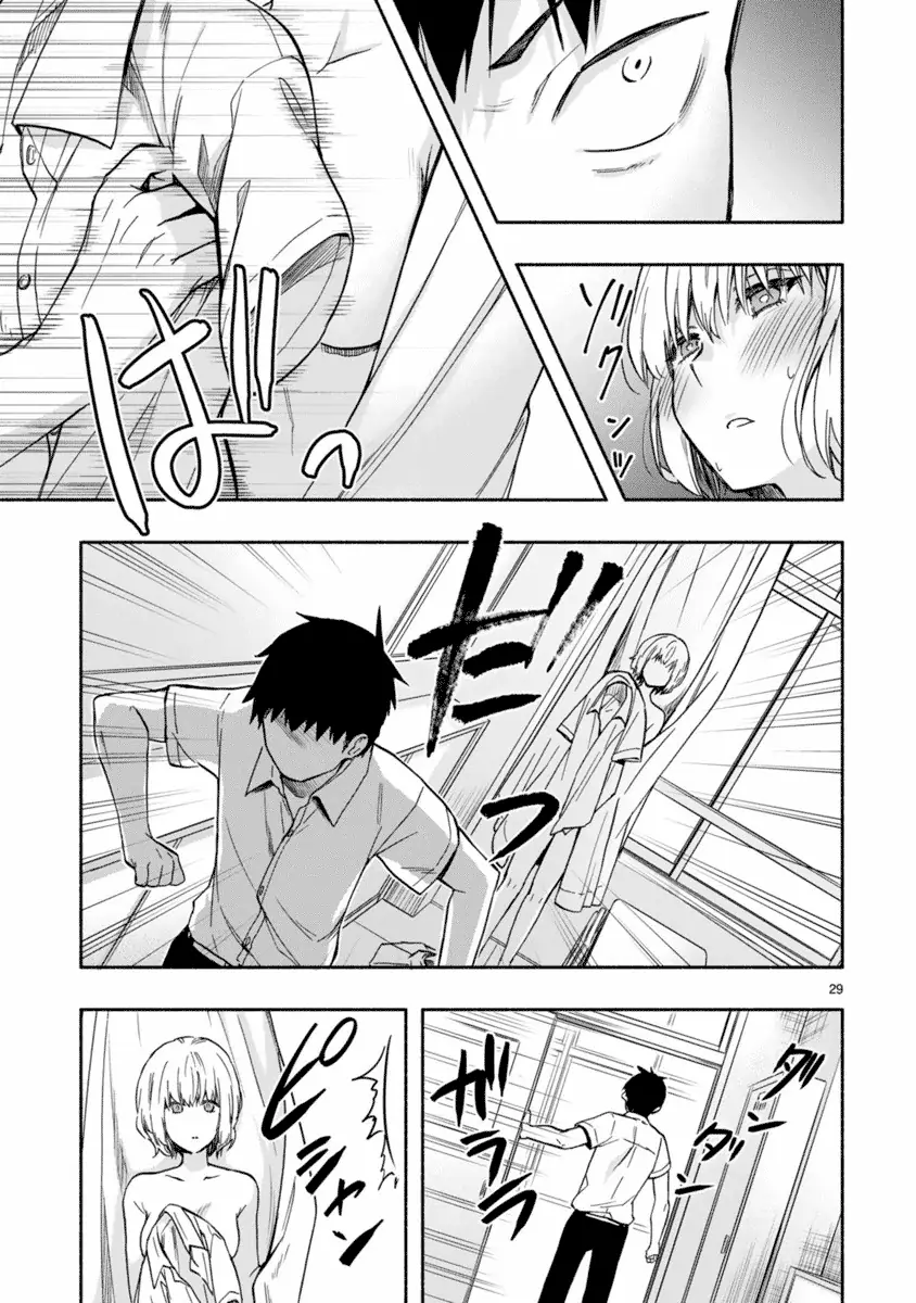 Miseru, Mitsumeru, Futari Dake Chapter 2 - Page 29