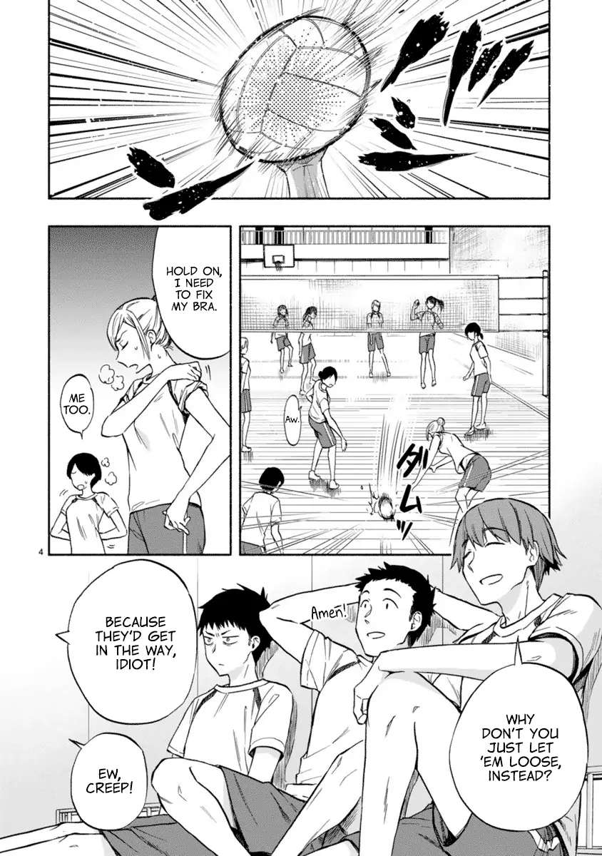 Miseru, Mitsumeru, Futari Dake Chapter 2 - Page 4