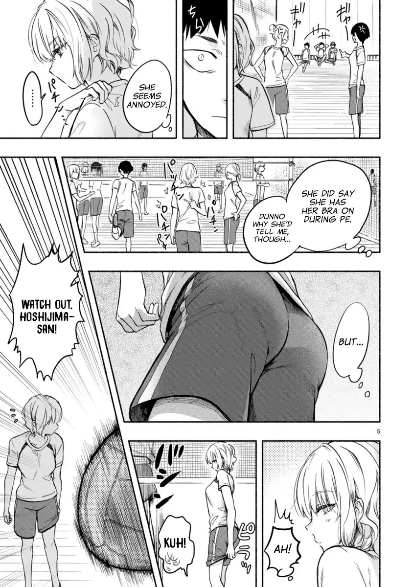 Miseru, Mitsumeru, Futari Dake Chapter 2 - Page 5