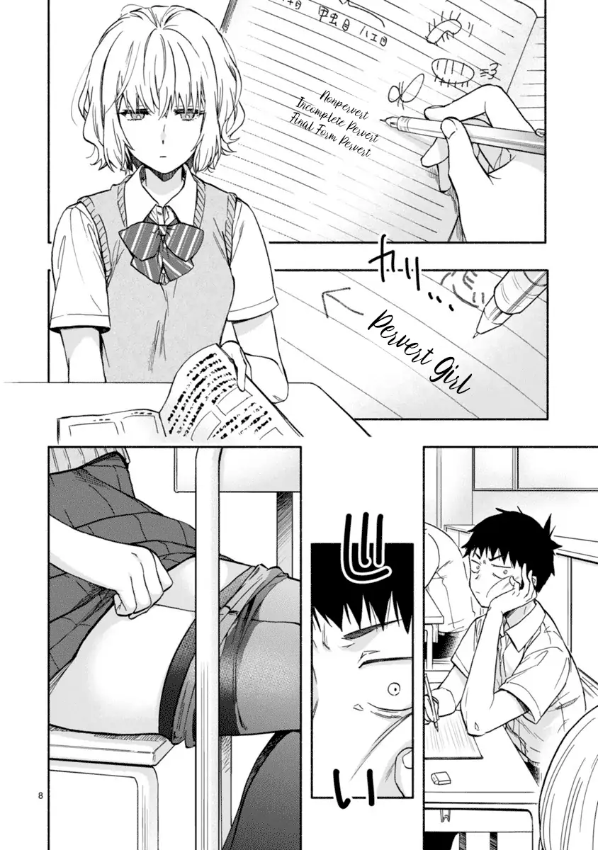 Miseru, Mitsumeru, Futari Dake Chapter 2 - Page 8