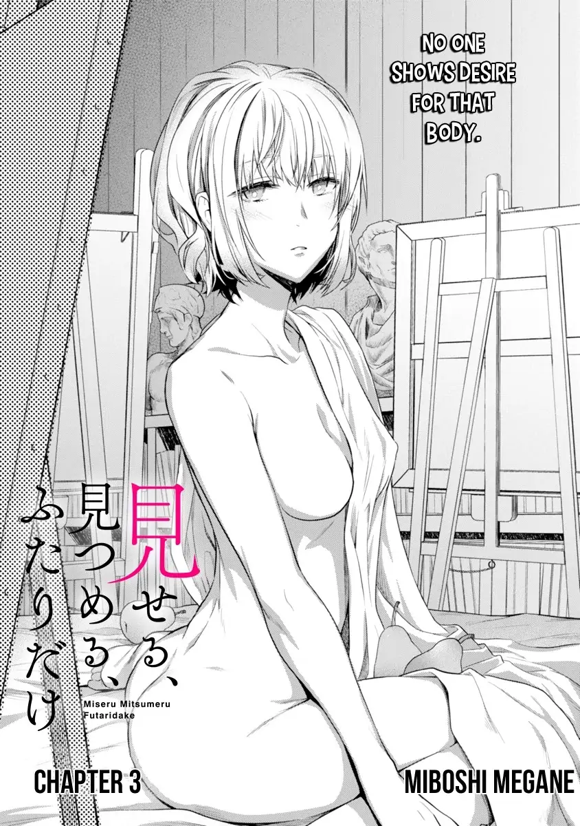 Miseru, Mitsumeru, Futari Dake Chapter 3 - Page 2